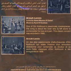 Oum Kalthoum = Oum Kalthoum-1