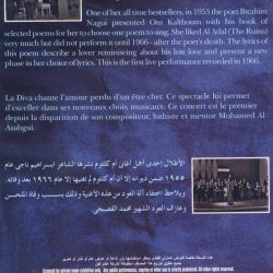 Oum Kalthoum = Oum Kalthoum-1