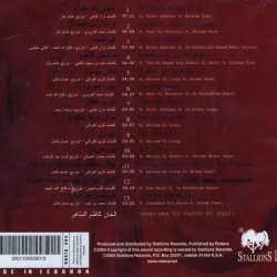 Kazem Al Saher = Kazem Al Saher-1