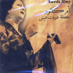 Oum Kalthoum = Oum Kalthoum-0