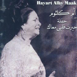 Oum Kalthoum = Oum Kalthoum-0