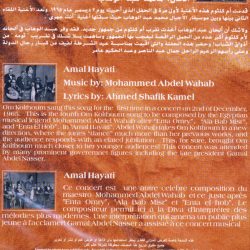 Oum Kalthoum = Oum Kalthoum-1