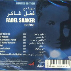 فضل شاكر = فضل شاكر-1