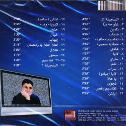 وحيد عازار = وحيد عازار-1