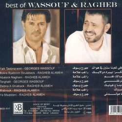 جورج وسوف و راغب علامة = جورج وسوف & راغب علامة-1