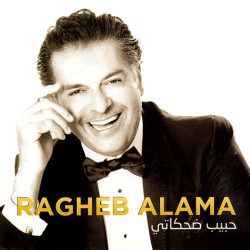 راغب علامة-0