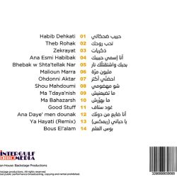 راغب علامة-1