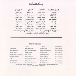 مايز البياع = مايز البياع-1