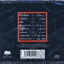 مايا نصري = مايا نصري-1