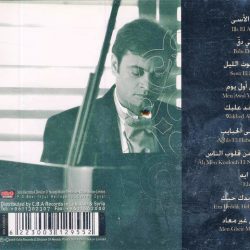 يحيى رضوان = يحيى رضوان-1