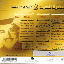 محمد عبده = محمد عبده-1