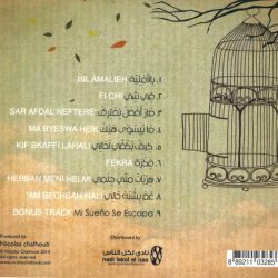 نيكولا شلهوب = نيكولا شلهوب-1