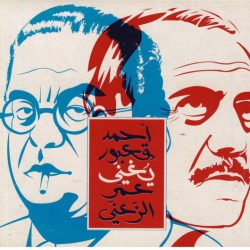 أحمد قعبور يغني عمر الزعني-0