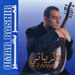 Omar Bashir = Omar Bashir-0