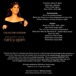 نانسي عجرم-1