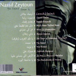 ناصيف زيتون-1