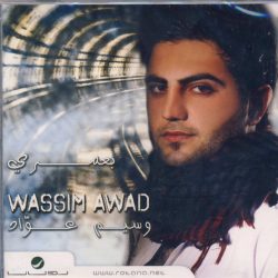 وسيم عواد = وسيم عواد-0