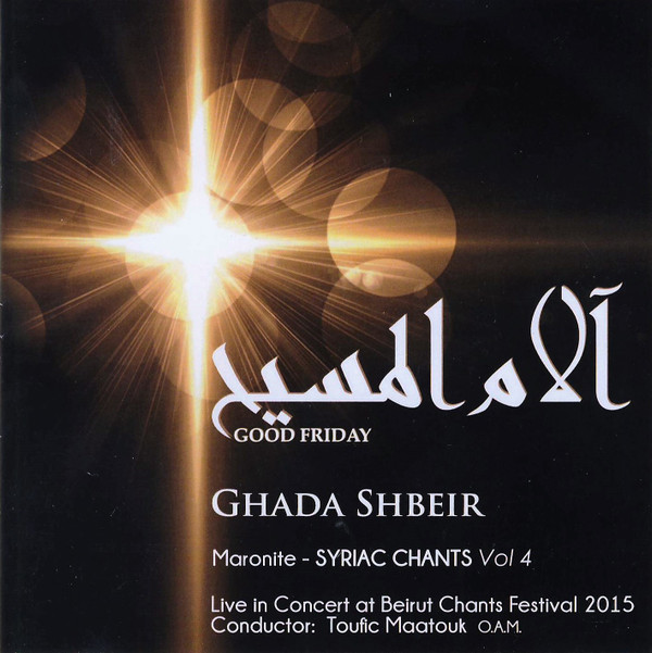 Ghada Shbeir-0