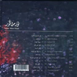 ماجدة الرومي = ماجدة الرومي-1