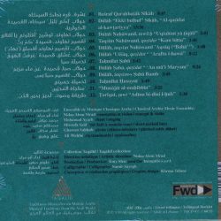 نداء أبو مراد = نداء أبو مراد-1