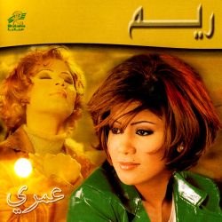 ريم المحمودي-0