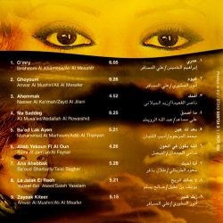 ريم المحمودي-1