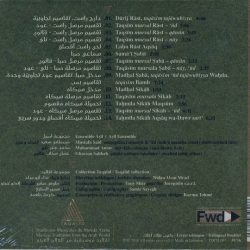 مجموعة أصيل - مصطفى سعيد = مجموعة أصيل - مصطفى سعيد-1