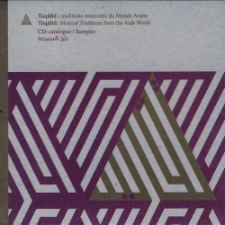 نداء أبو مراد-0