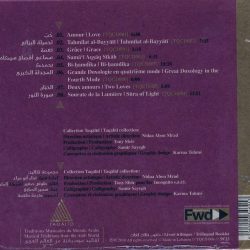 نداء أبو مراد-1