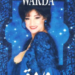 Warda = Warda-0