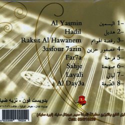 محي الدين الغالي-1