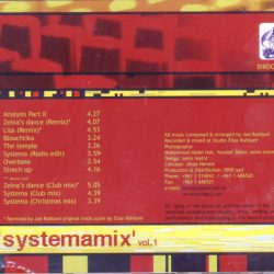 جاد الرحباني-1