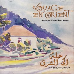 رمزي أبو كامل = رمزي أبو كامل-0