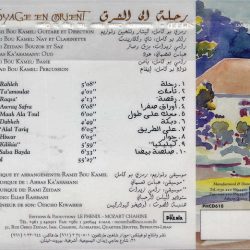 رمزي أبو كامل = رمزي أبو كامل-1