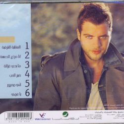 عامر زيان = عامر زيان-1