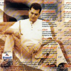 هاني العمري = هاني العمري-1