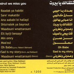 باسكال صقر = باسكال صقر-1