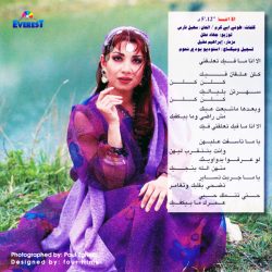 الين خلف = الين خلف-1