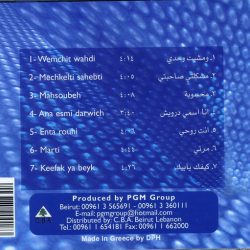 وسام الأمير-1