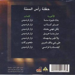 ملحم بركات-1