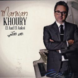 مروان خوري-0