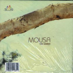 موسى = موسى-1