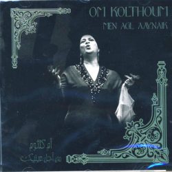 Oum Kalthoum = Oum Kalthoum-0