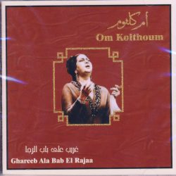 Oum Kalthoum = Oum Kalthoum-0