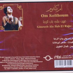 Oum Kalthoum = Oum Kalthoum-1