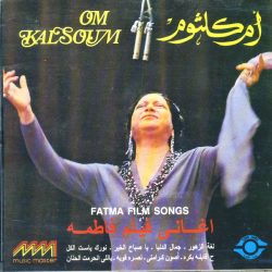 Oum Kalthoum = Oum Kalthoum-0