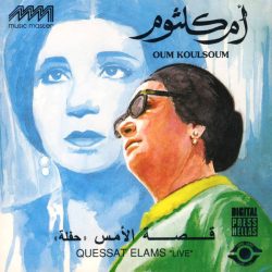 Oum Kalthoum = Oum Kalthoum-0