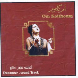 Oum Kalthoum = Oum Kalthoum-0