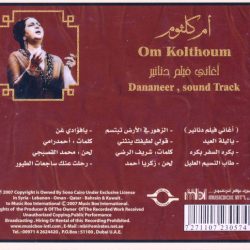 Oum Kalthoum = Oum Kalthoum-1