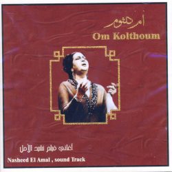 Oum Kalthoum = Oum Kalthoum-0